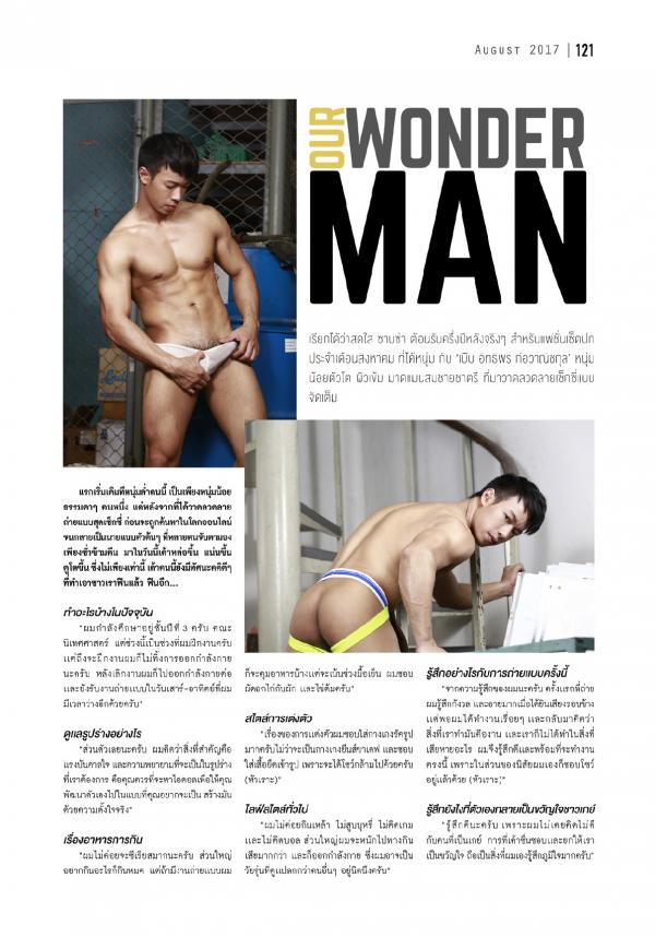 NAGUY-5-BABE-最巨男模